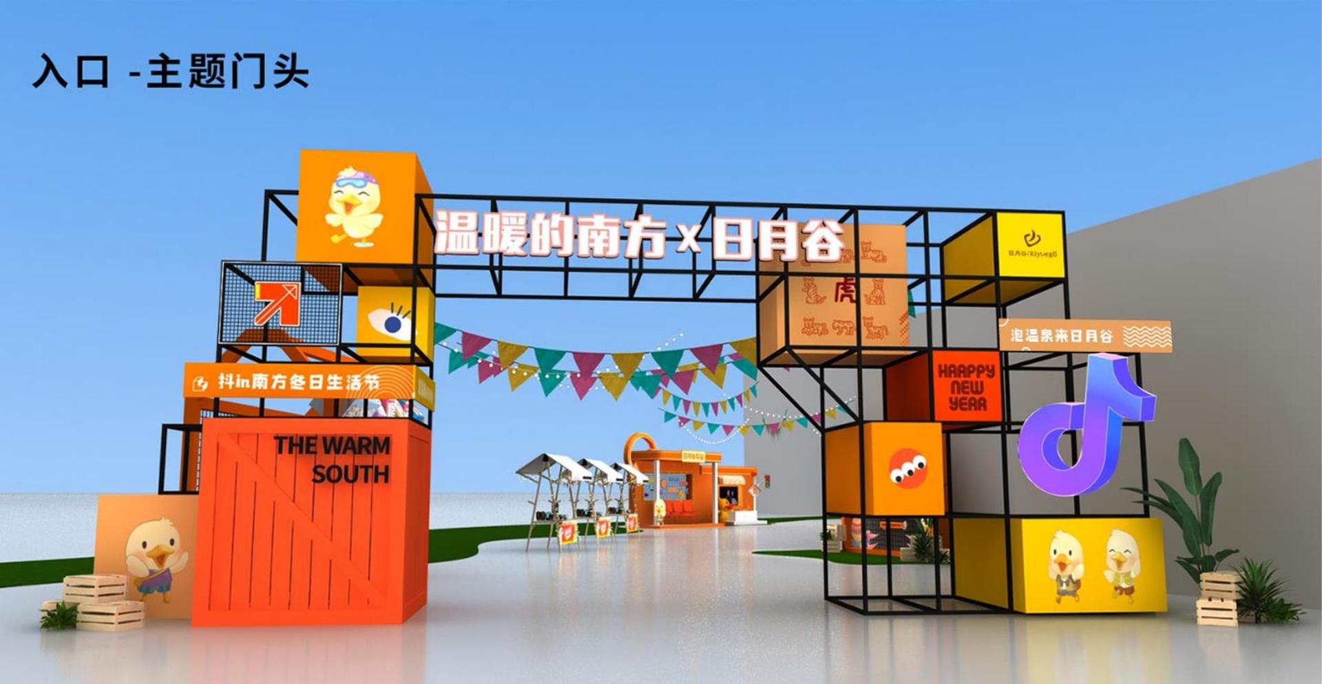 影像放映计划